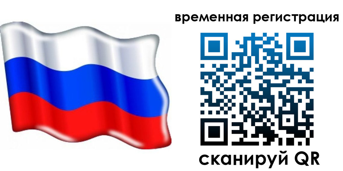 найти адрес прописки в Джанкое