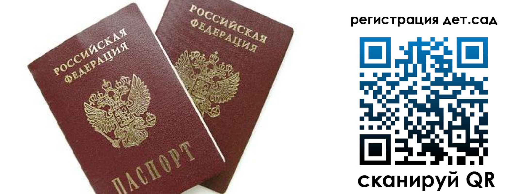 форма 3 в Джанкое